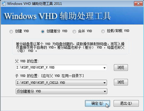 VHD_2.jpg