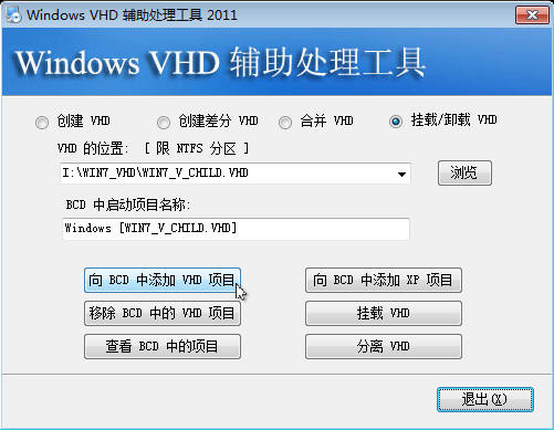 VHD_4.jpg