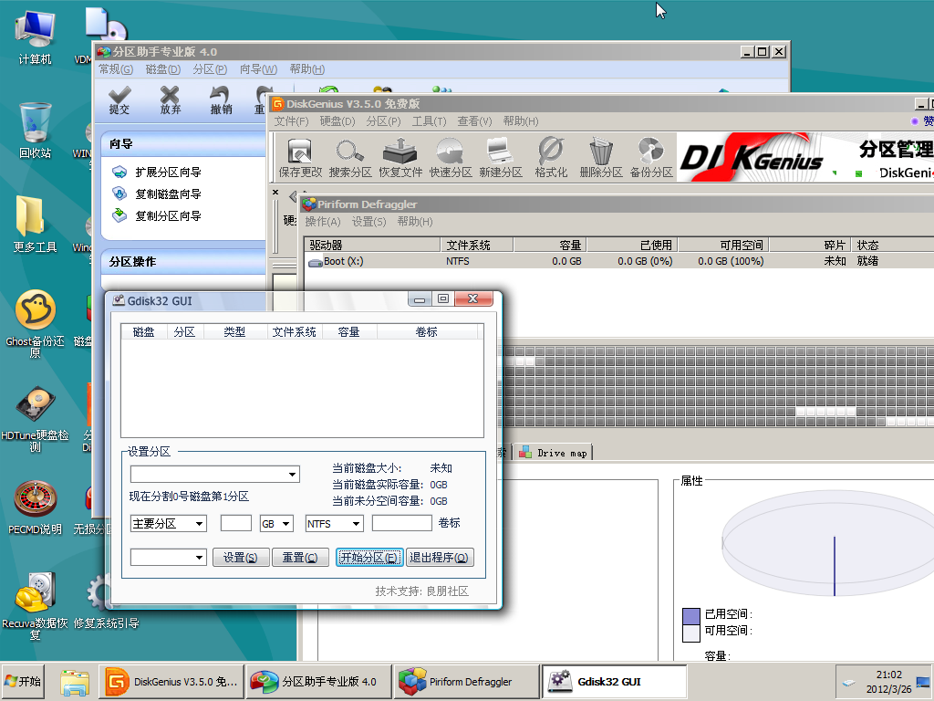 Windows XP Professional-2012-03-26-21-02-10.png