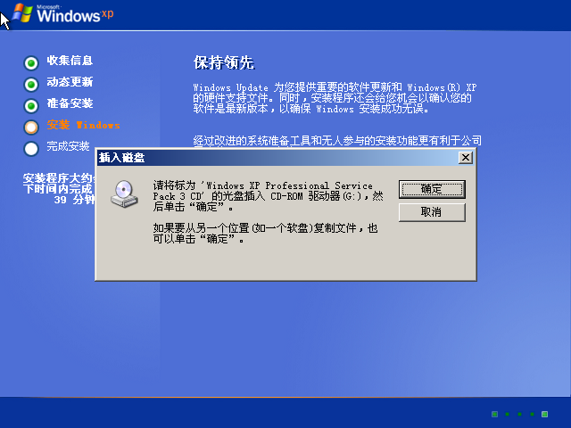 Windows XP Professional-2012-05-31-20-40-53.png