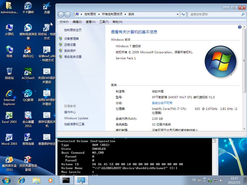 Windows 7 x6401.jpg