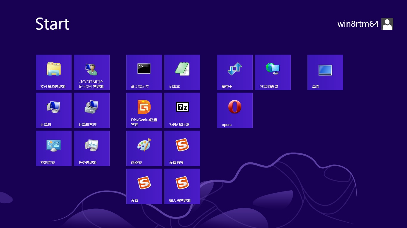 win8rtm-vhd-64bit-Metro-menu.jpg