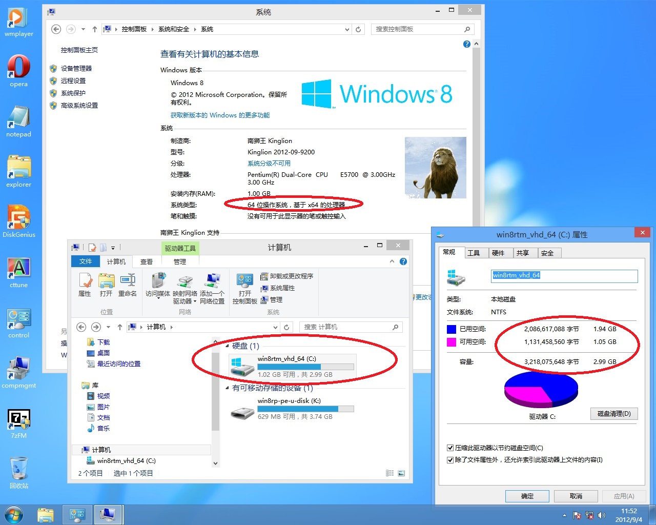 win8rtm-vhd-64bit-1.jpg