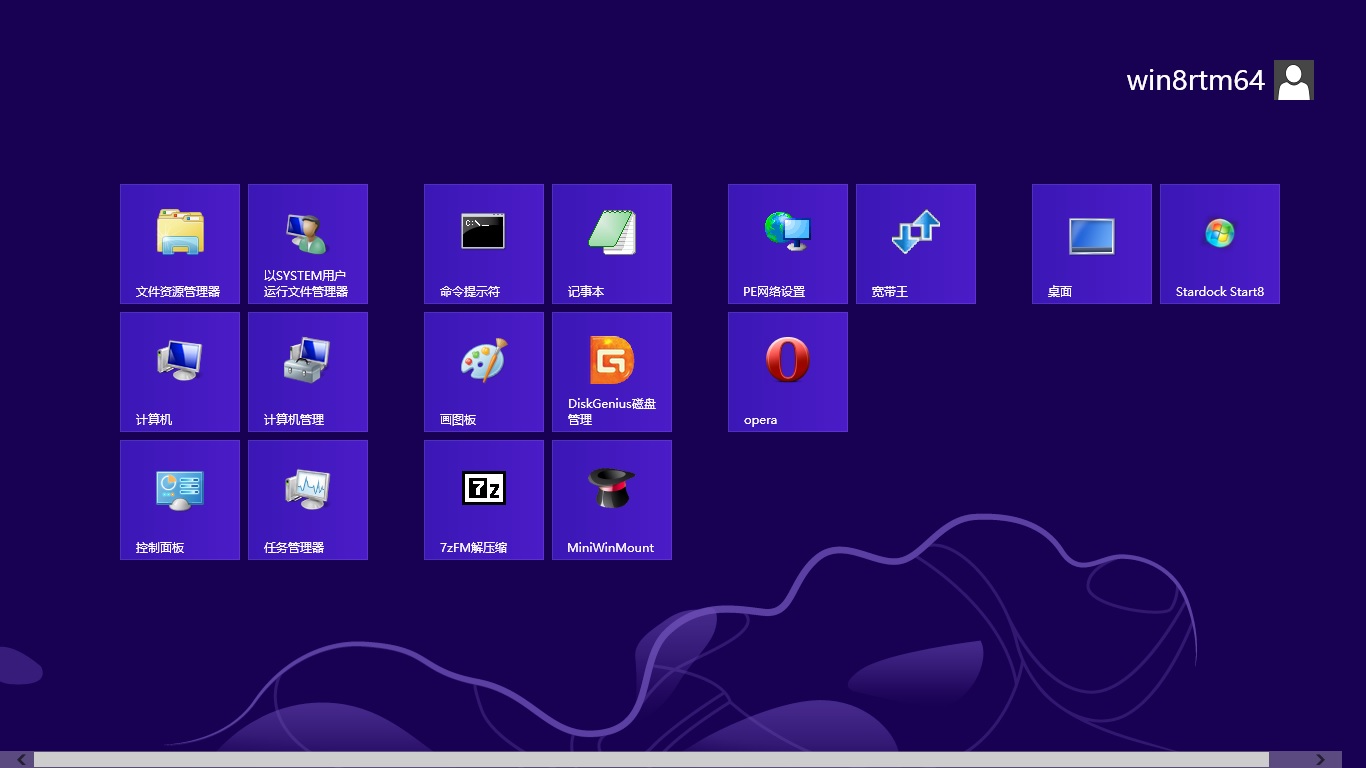 win8rtm-vhd-64bit-Metro-menu.jpg