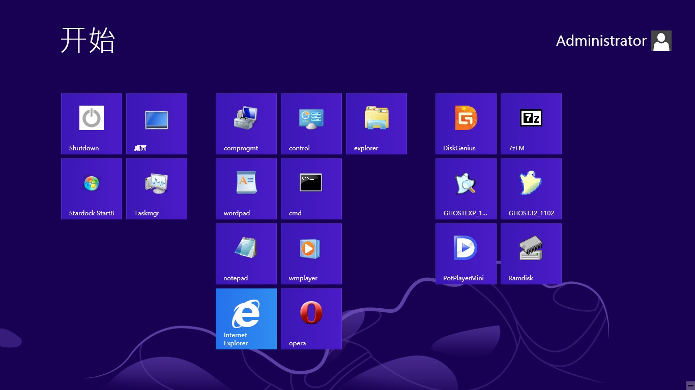 win8rtm-vhd-2G-Metro-style-startmenu.jpg