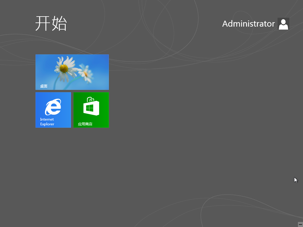 Windows 8 x64-2012-10-26-14-50-32.png