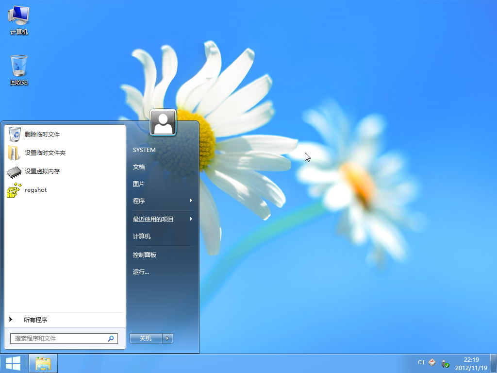 Windows 8-2012-11-19-22-19-26.png