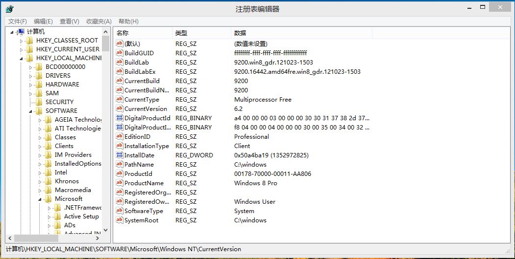 9200.16442.amd64fre.win8_gdr.121023-1503.jpg