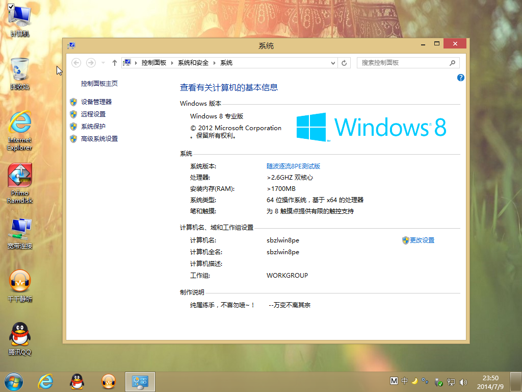 Windows 8-2014-07-09-23-50-13.png
