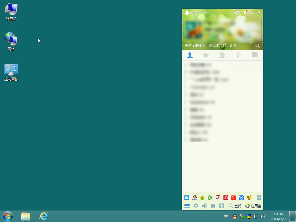 Windows 8-2014-07-09-19-04-15.jpg