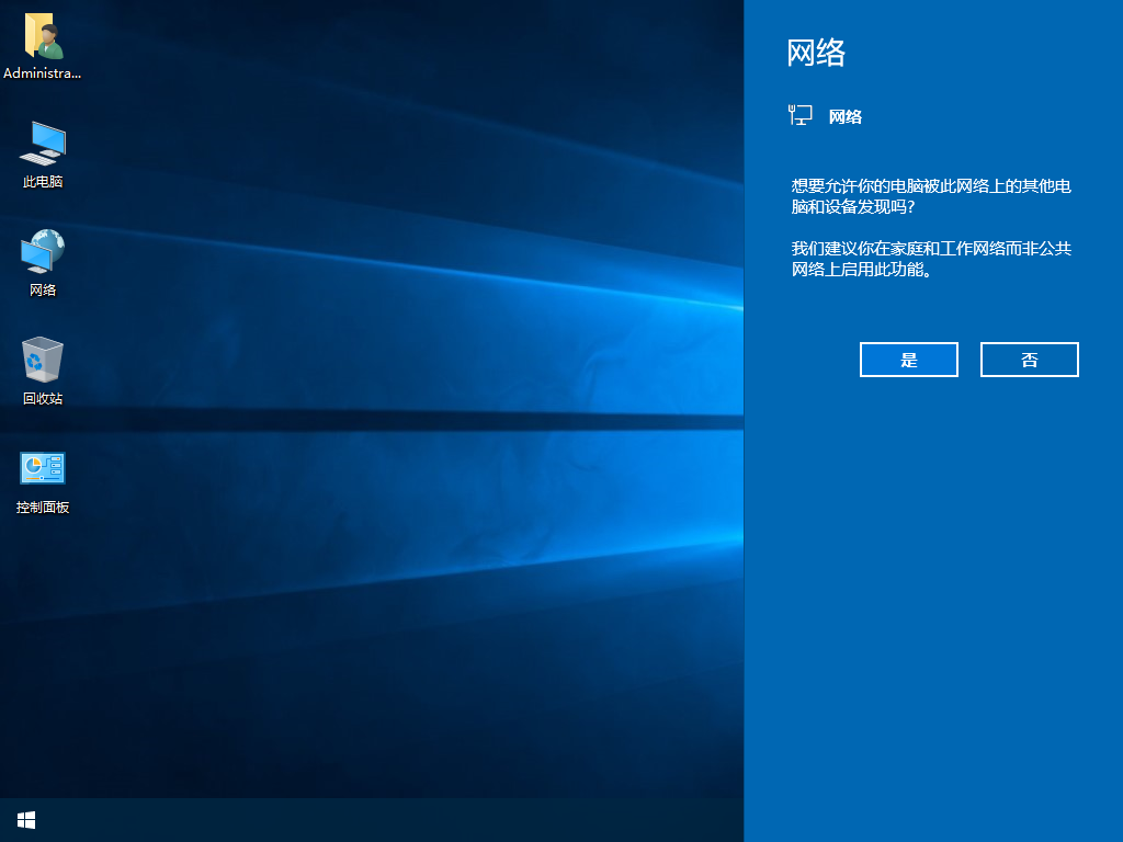 Windows 10 x64 (2)-2018-01-16-22-39-01.png