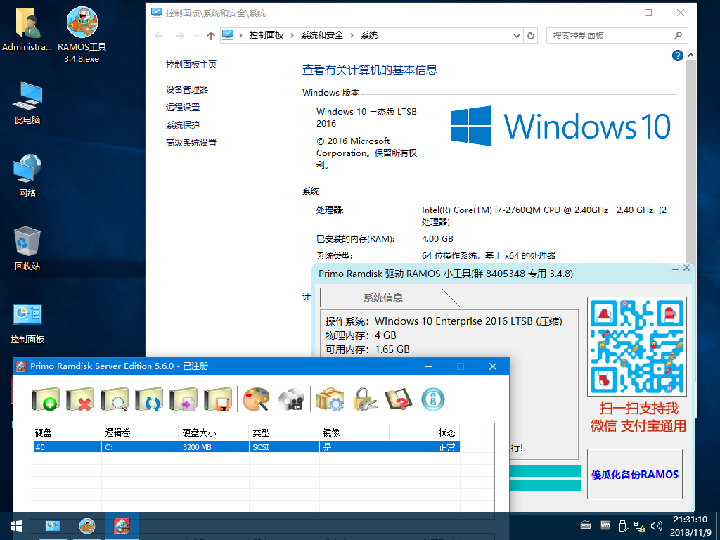 Windows 10 x64-2018-11-09-21-31-12.png