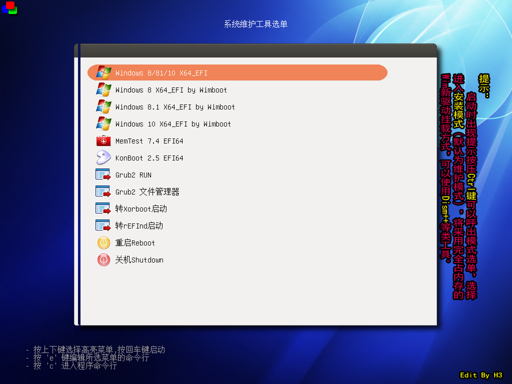 Windows 8 x64 EFI-2020-01-31-00-54-56.png