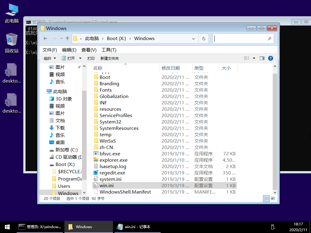 Windows 10 x64-2020-02-11-18-17-49.png