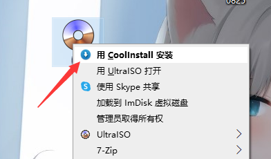 QQ20210831103047.png