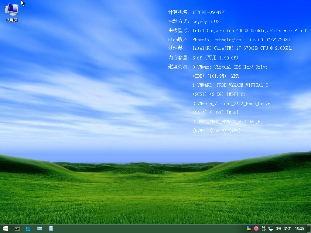Windows 10 x64-2021-10-05-10-29-35.png