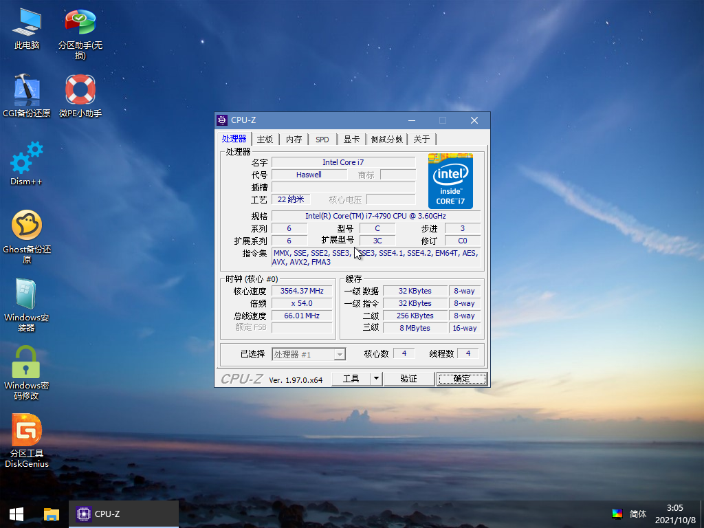 Windows 10 x64-2021-10-08-03-05-23.png