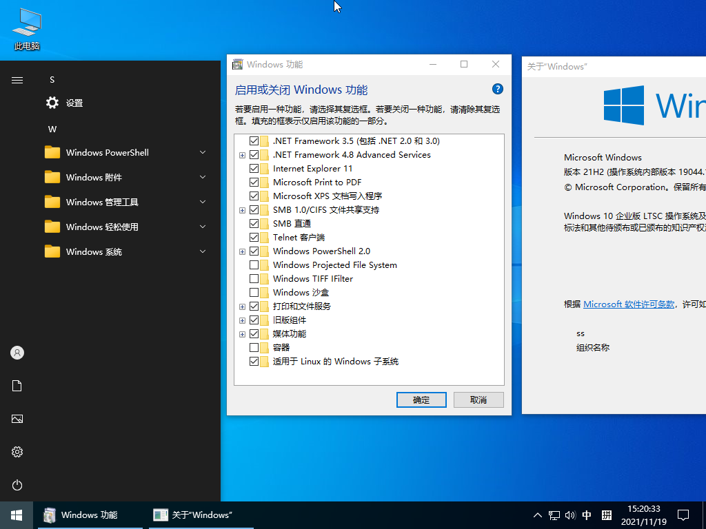 Windows 10 x64 (2)-2021-11-19-15-20-34.png