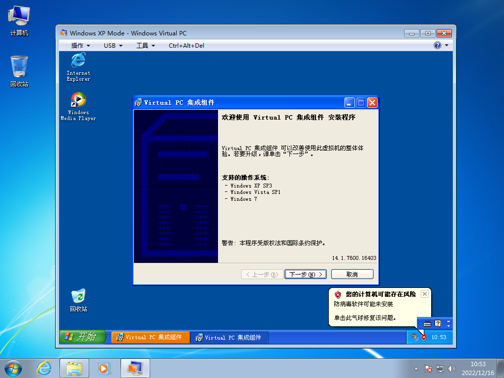 Windows 8.x x64-2022-12-16-10-53-15.png