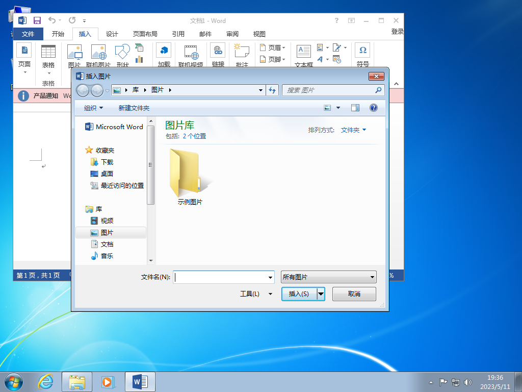 Windows 7 x64-2023-05-11-19-36-22.png