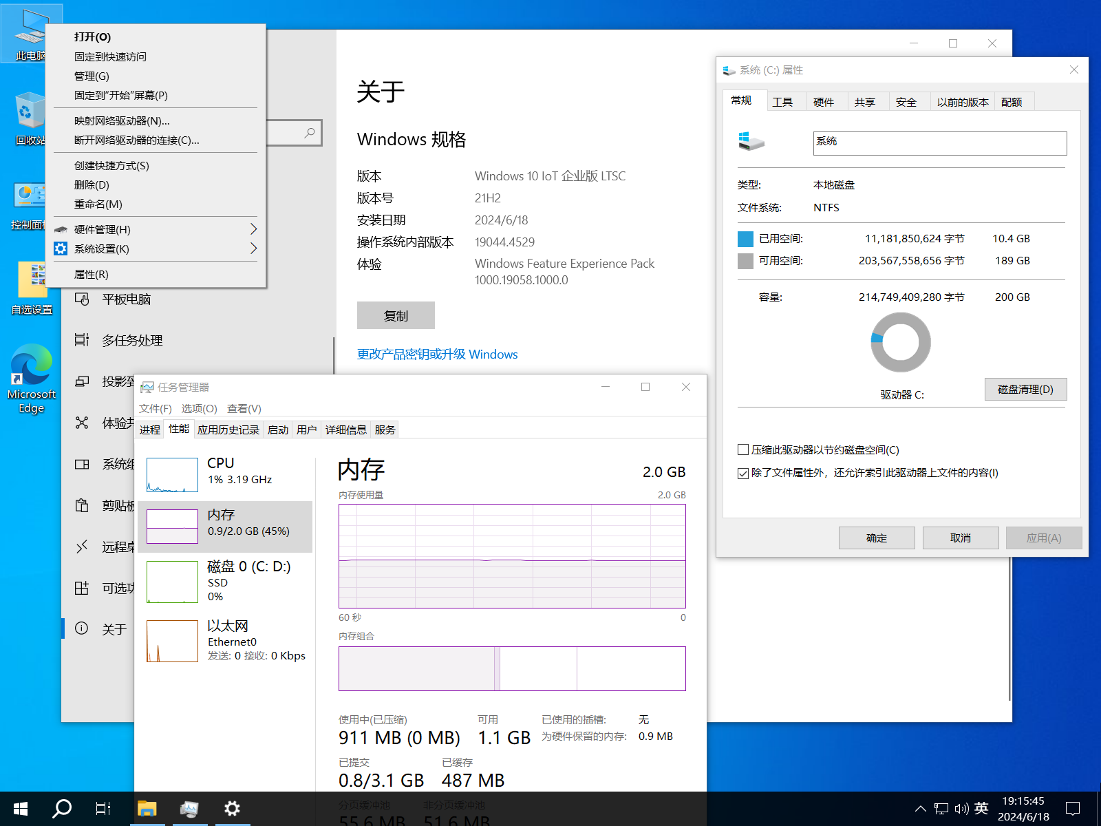 Fzxx Windows 10 LTSC 2021 19044.4529 x64.png