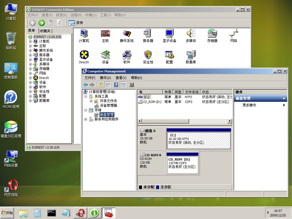 Win7PE ScreenShot6.jpg