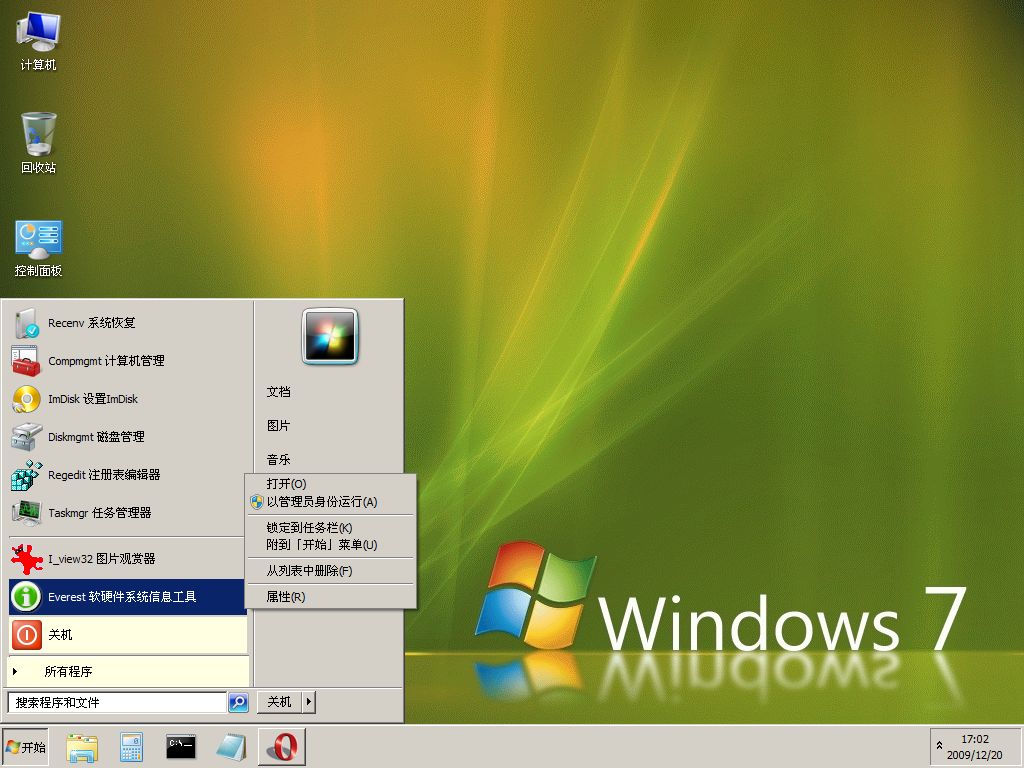 Win7PE ScreenShot7.jpg