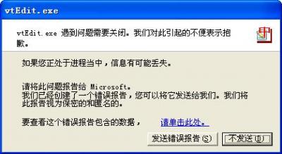 这就是提示.JPG