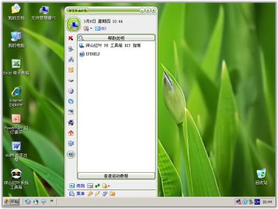 红叶V27.jpg