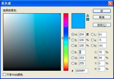 color.JPG