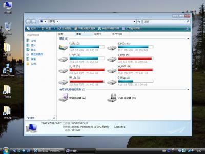 Vista_Disk.jpg