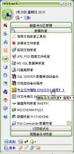 备注效果.JPG
