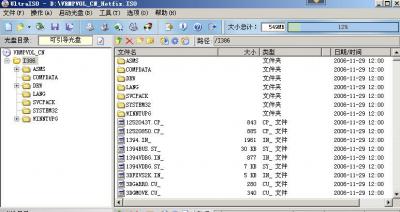 集成后的光盘内容.jpg