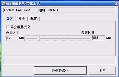 usb.jpg