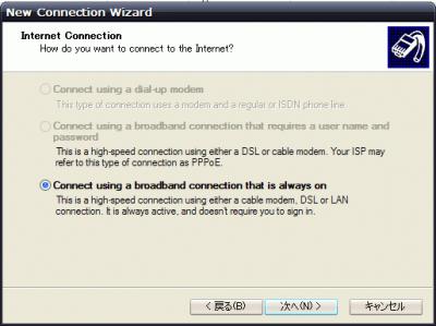 看图没有pppoe