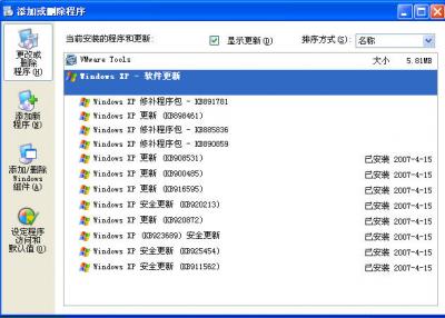 更新.JPG