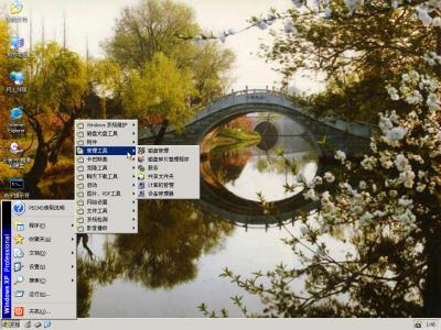光盘1.JPG